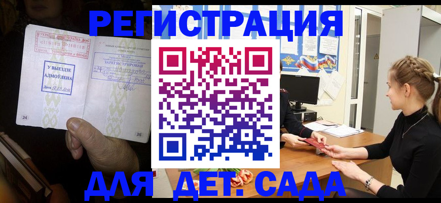 прописка для кредита в Лянторе